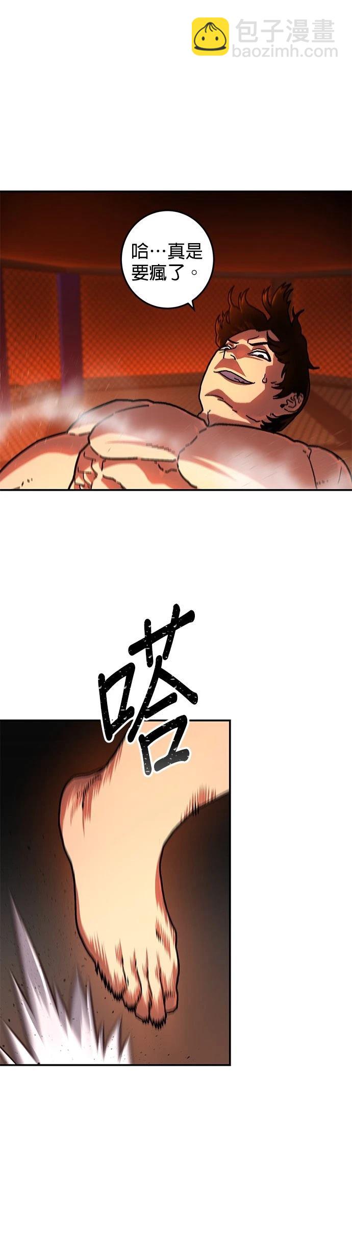 第4话22
