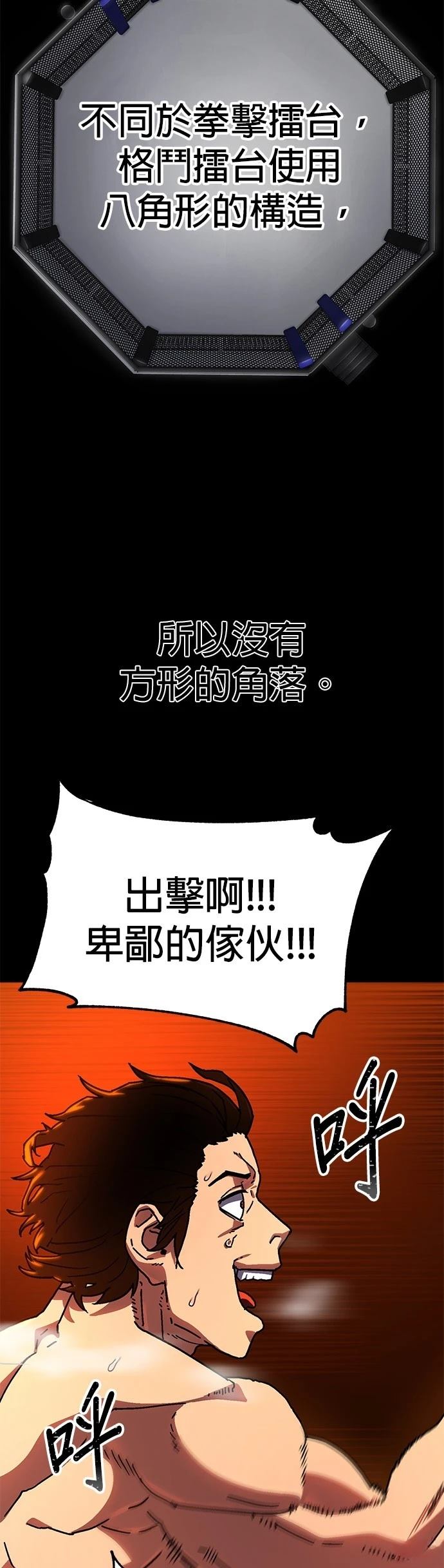 第4话24