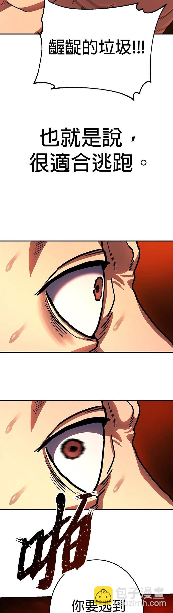 第4话25