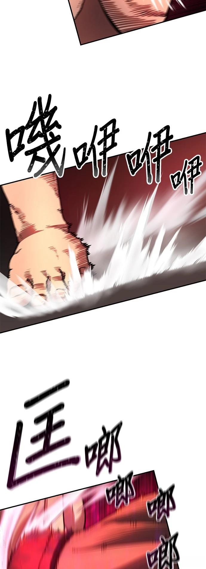 第4话30