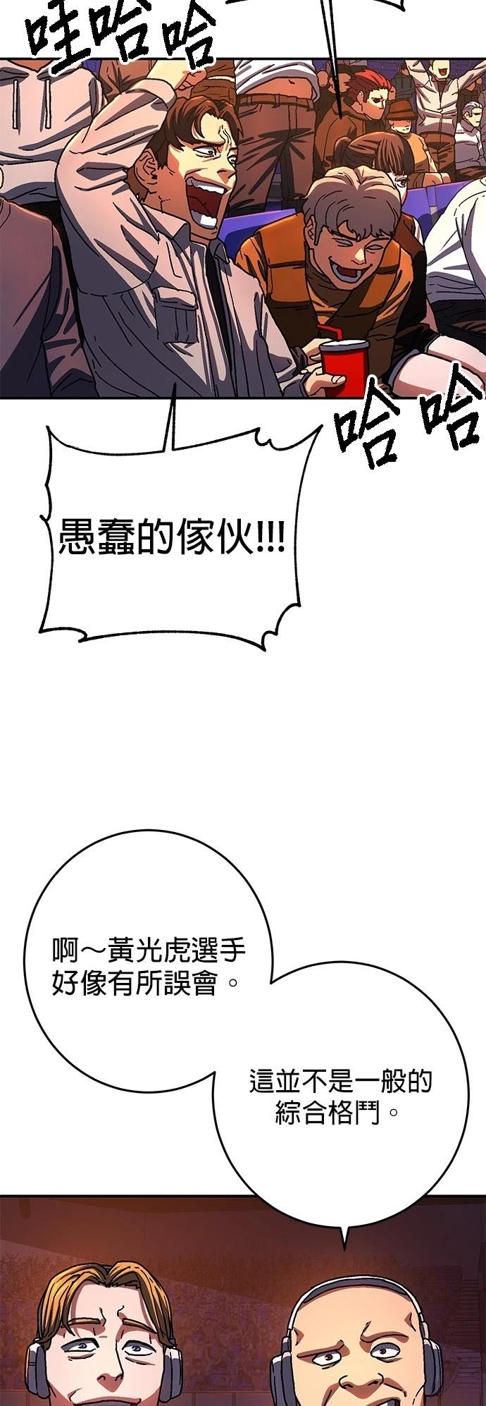 第4话33