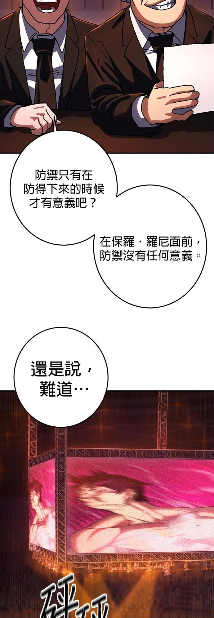 第4话34