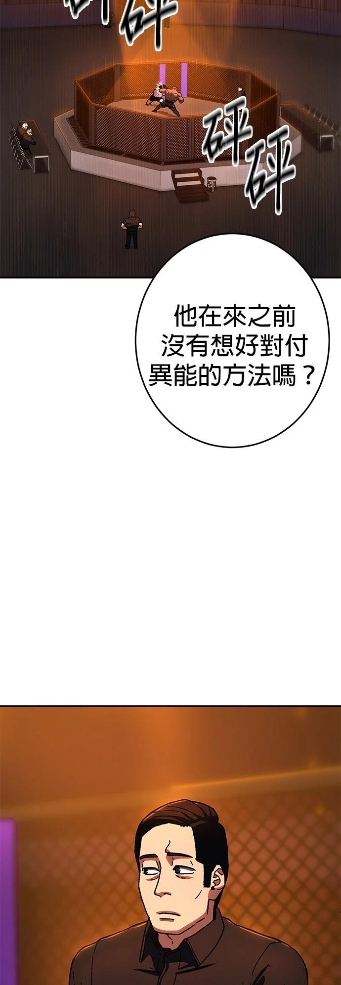 第4话35