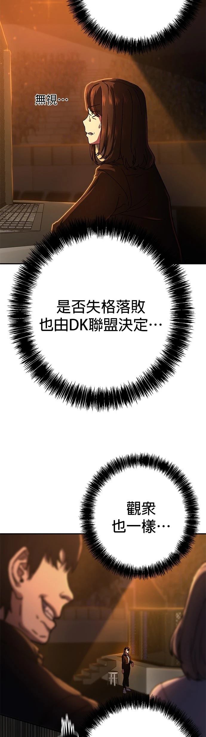 第4话38
