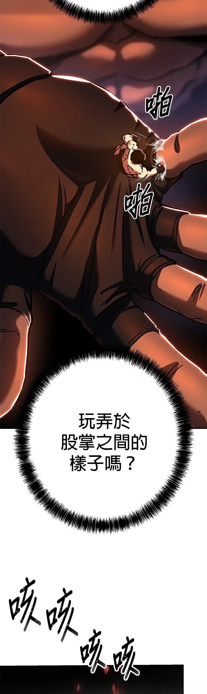 第4话41