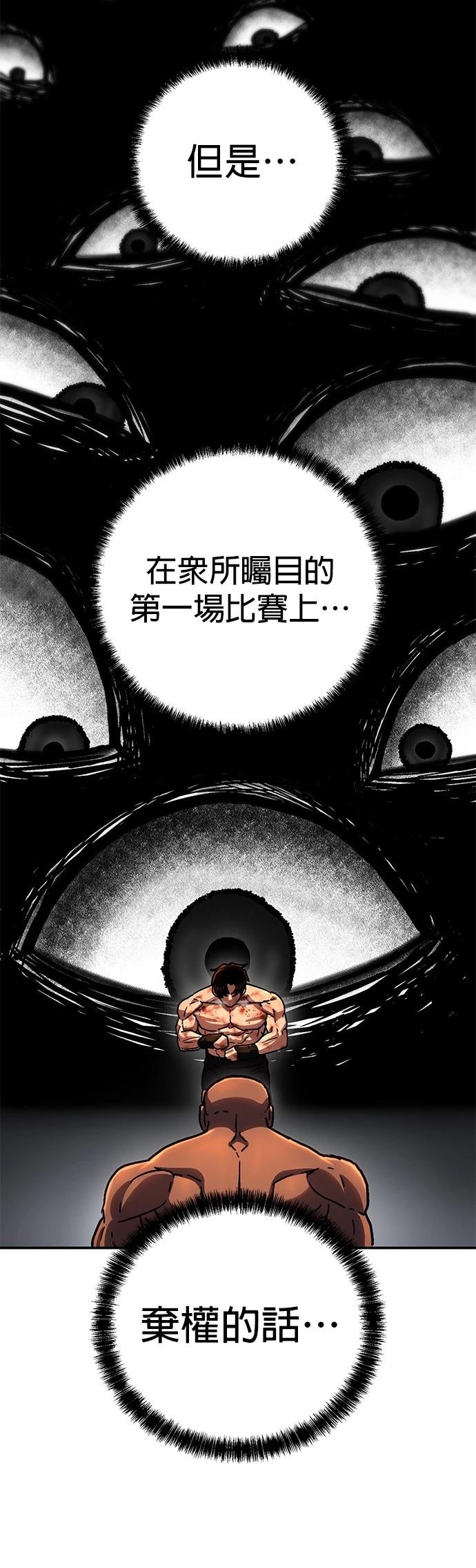 第4话45