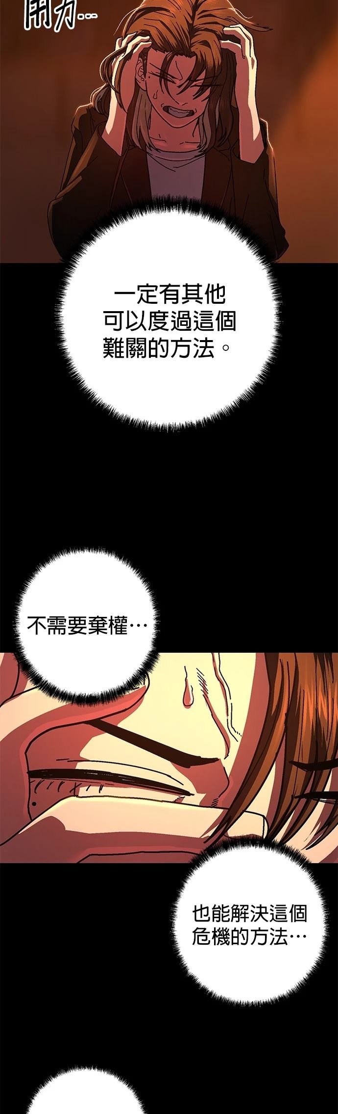 第4话48