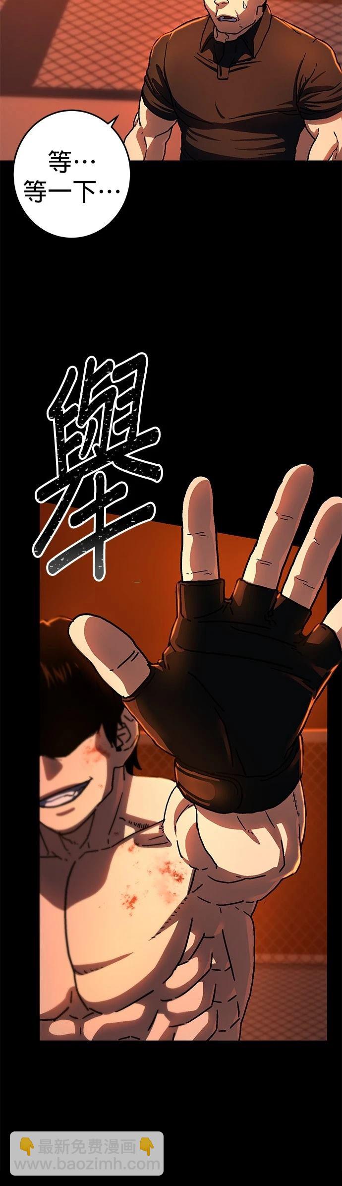 第4话5