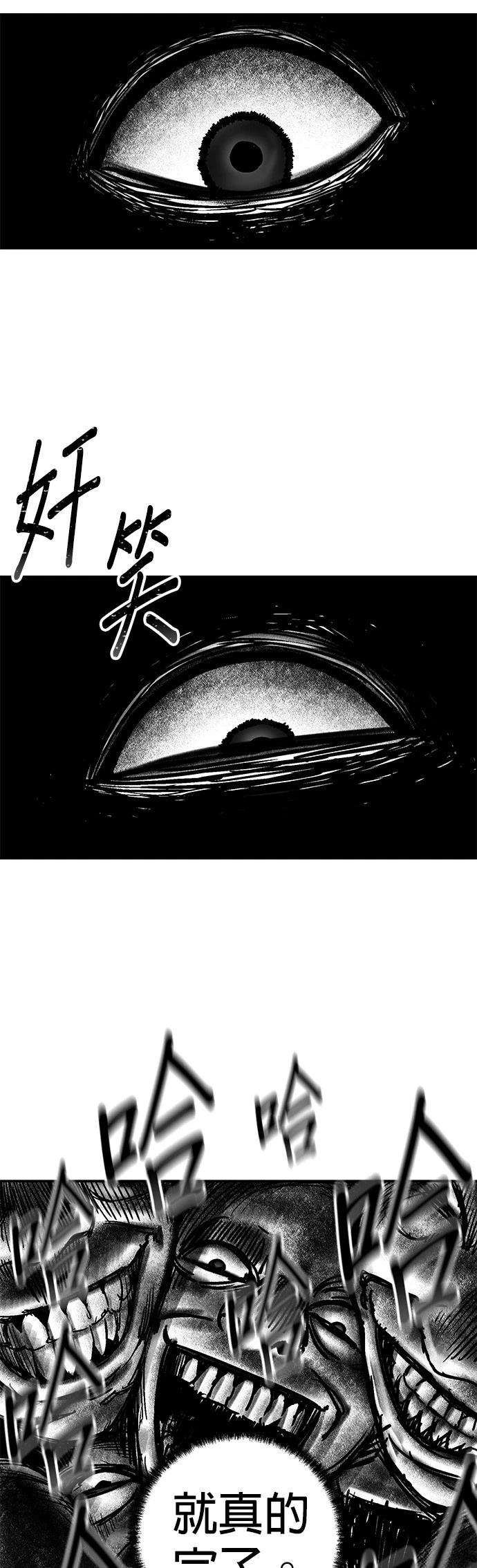第4话50