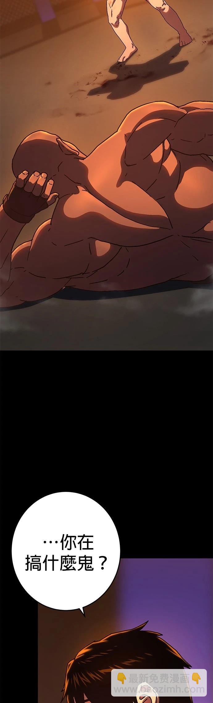 第4话55