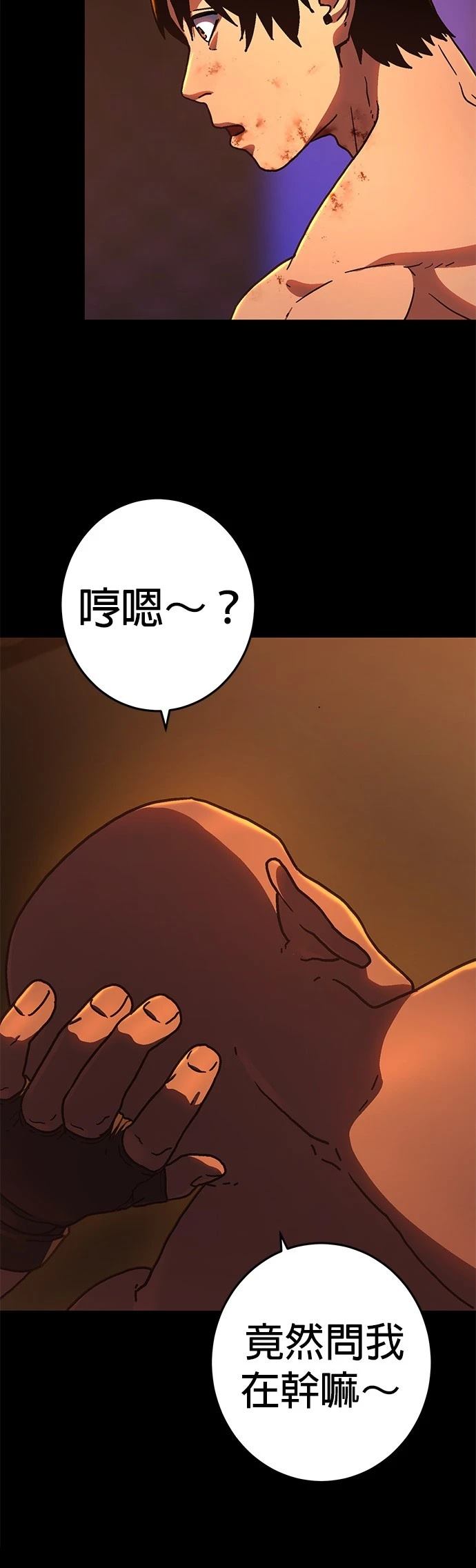 第4话56