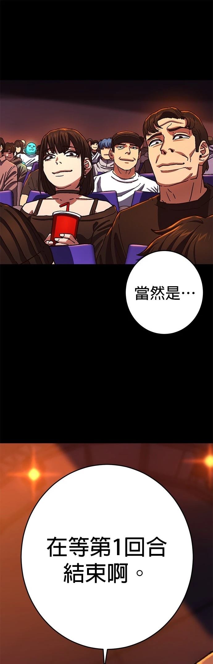 第4话57