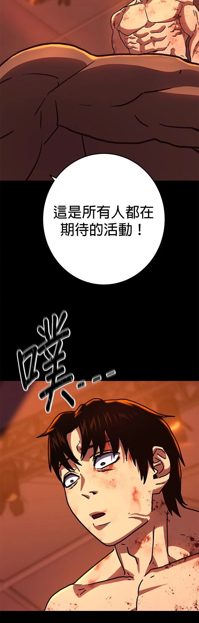 第4话59