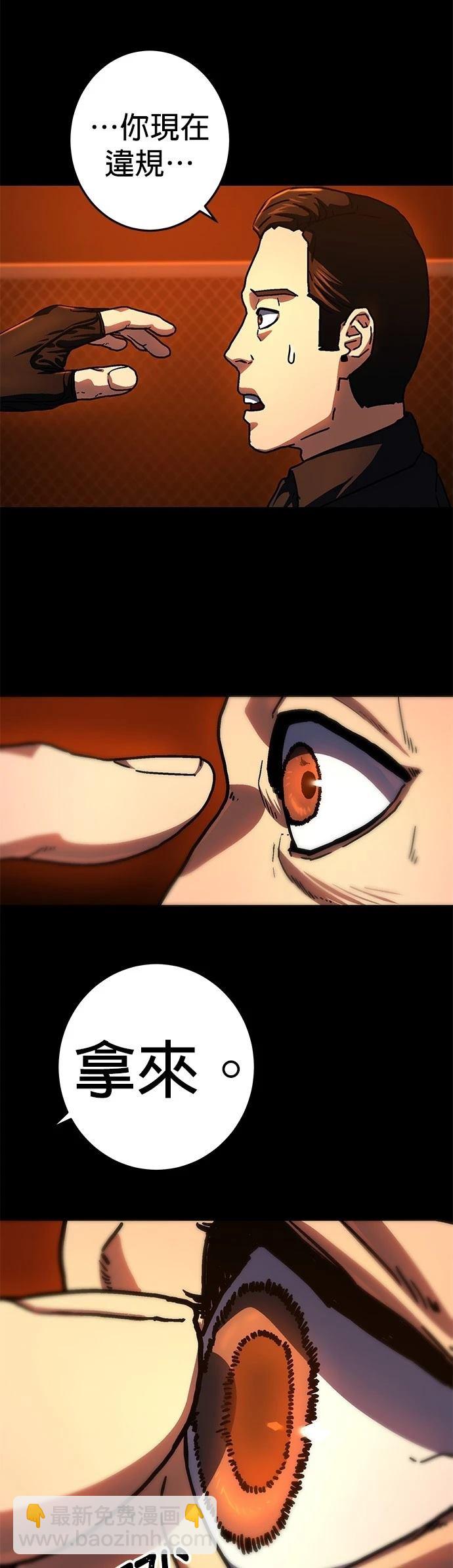 第4话6