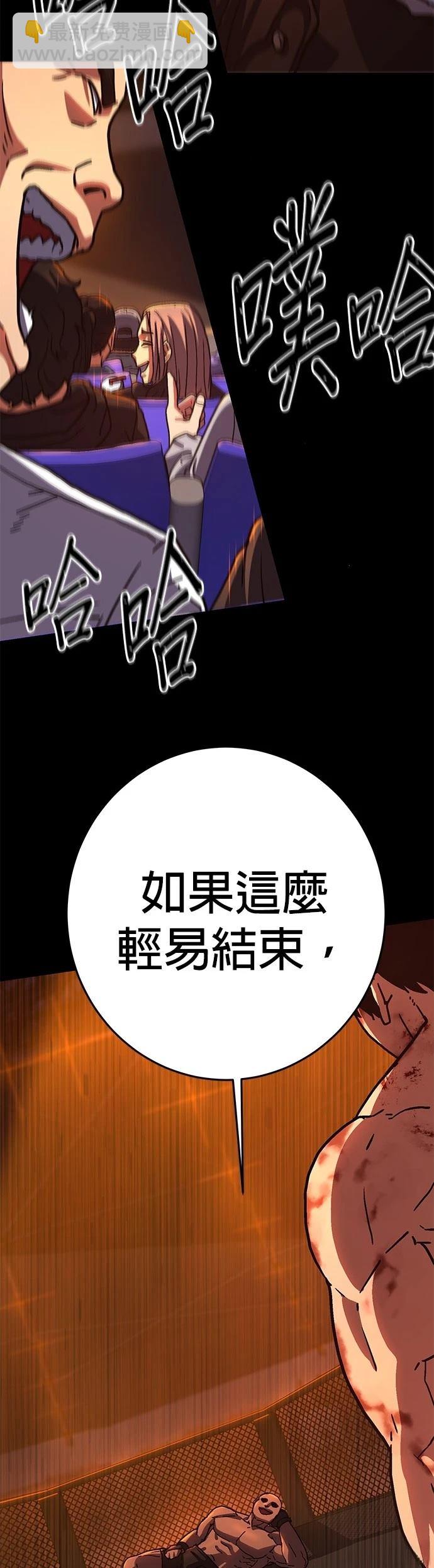 第4话61