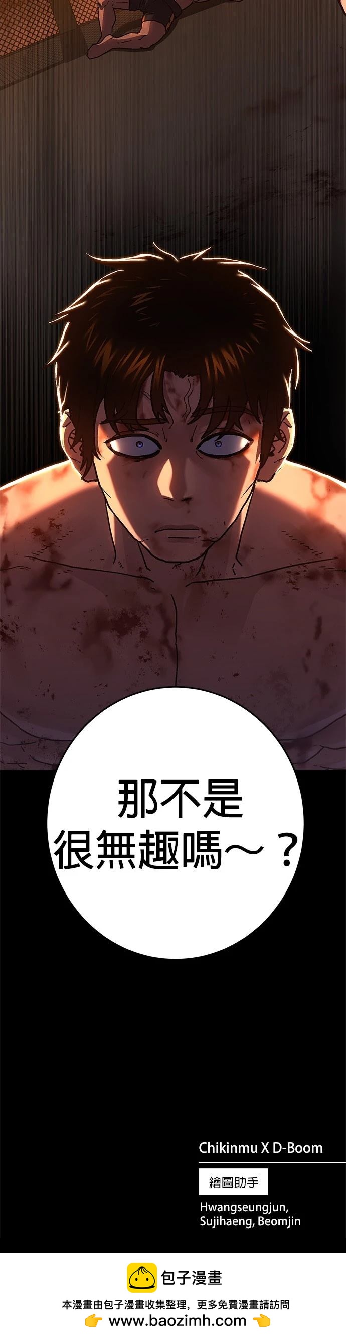 第4话62