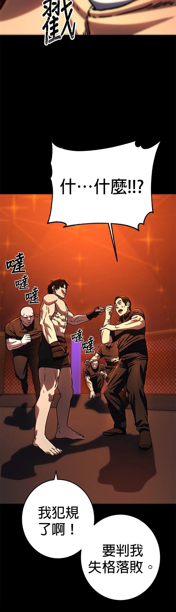 第4话7