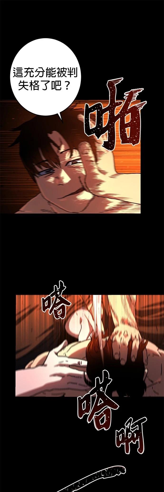 第4话8
