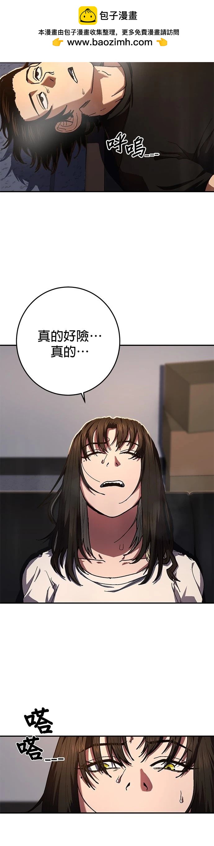 第9话1