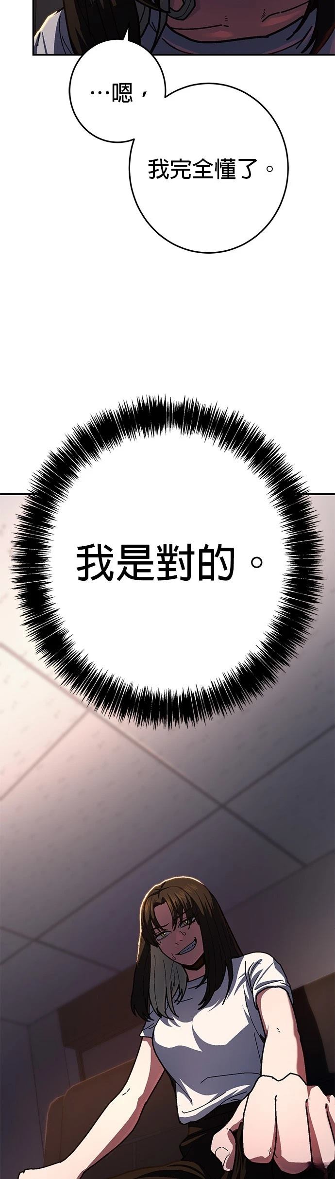 第9话12