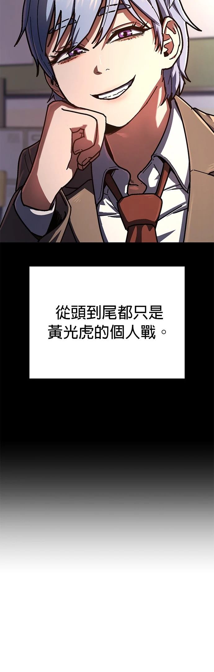 第9话28