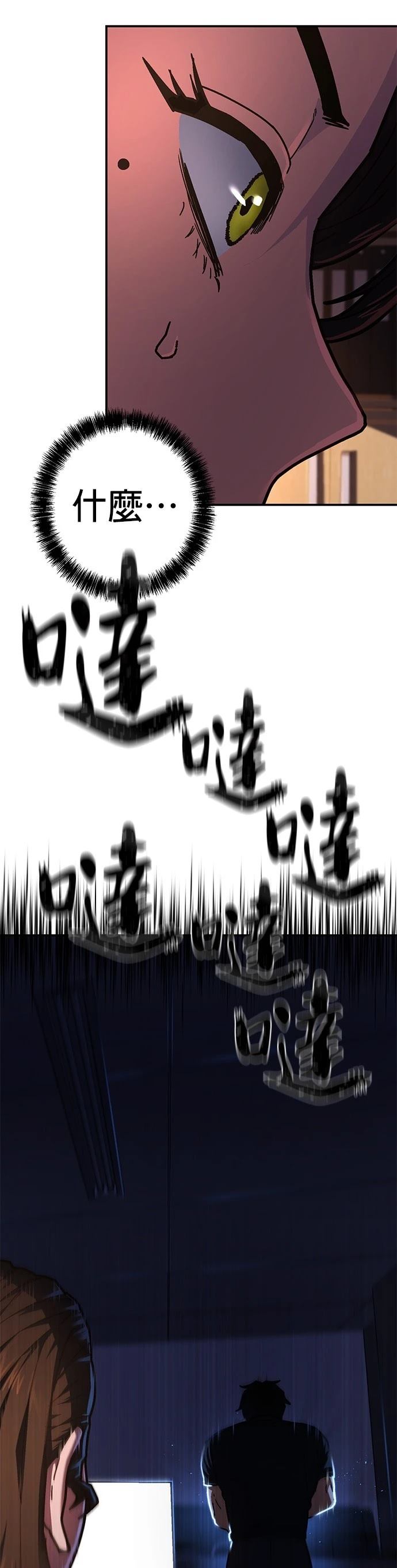第9话31