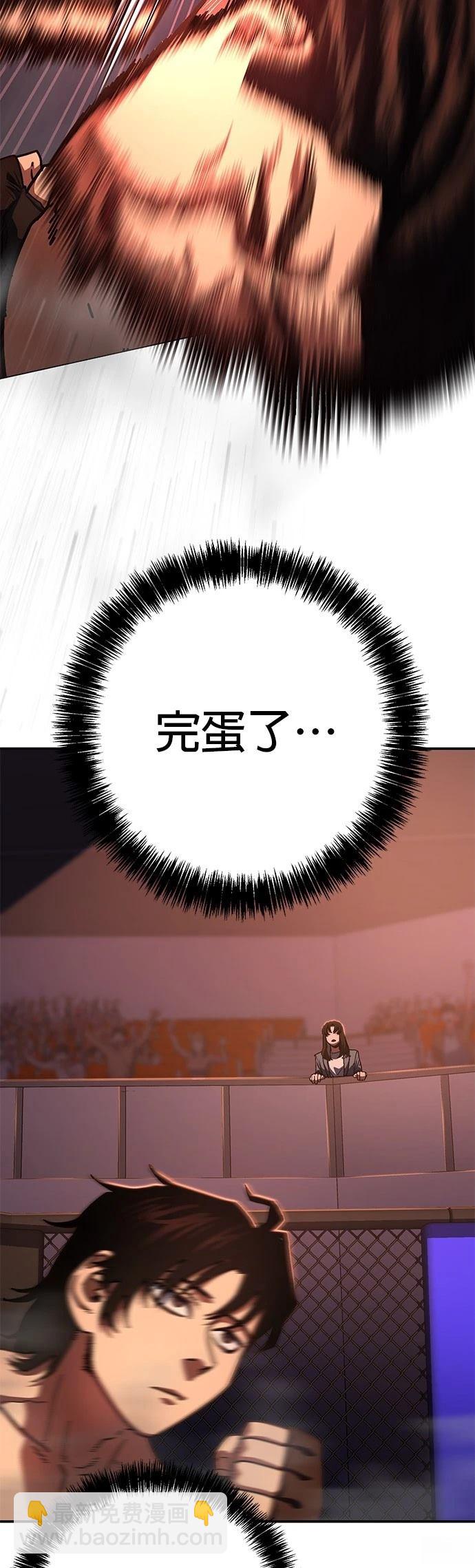 第9话50