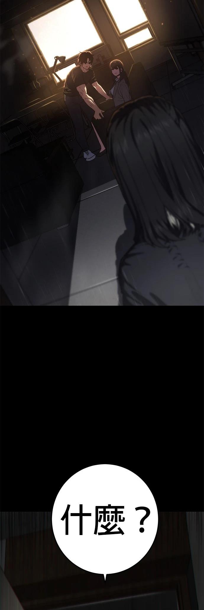 第9话71