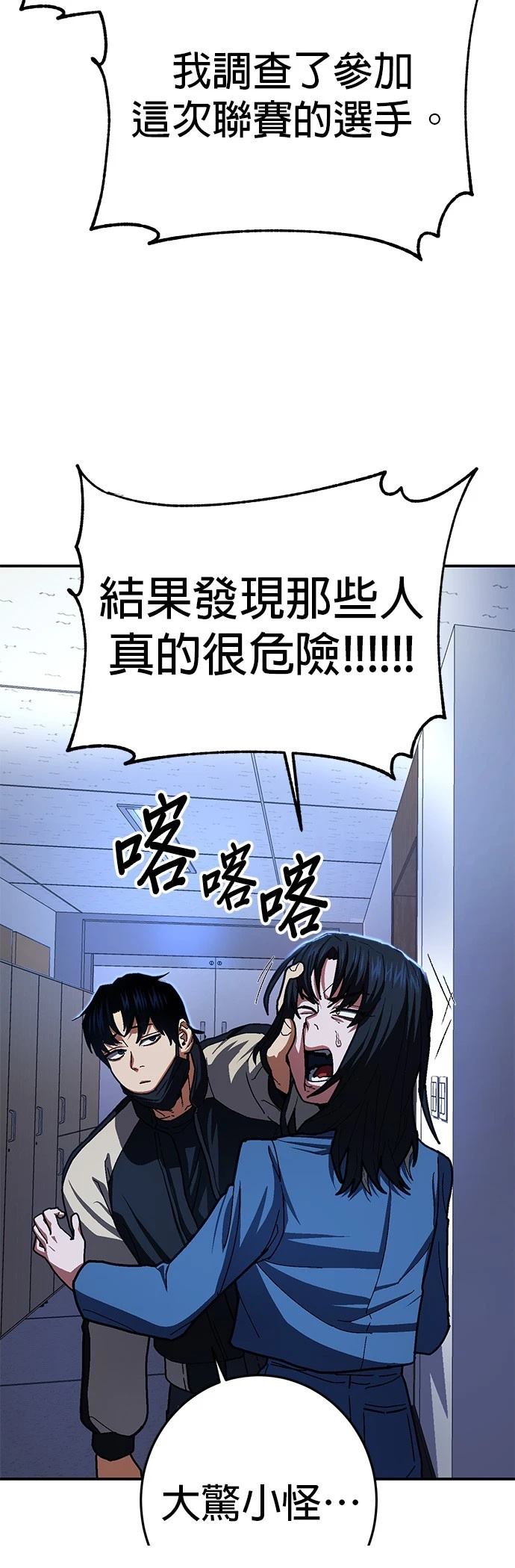第12话13