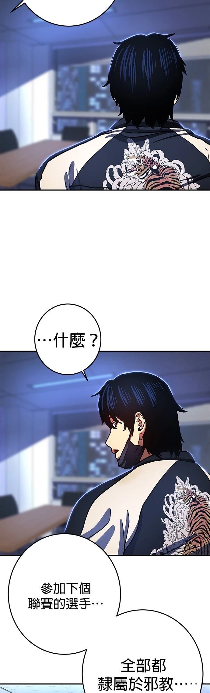 第12话17