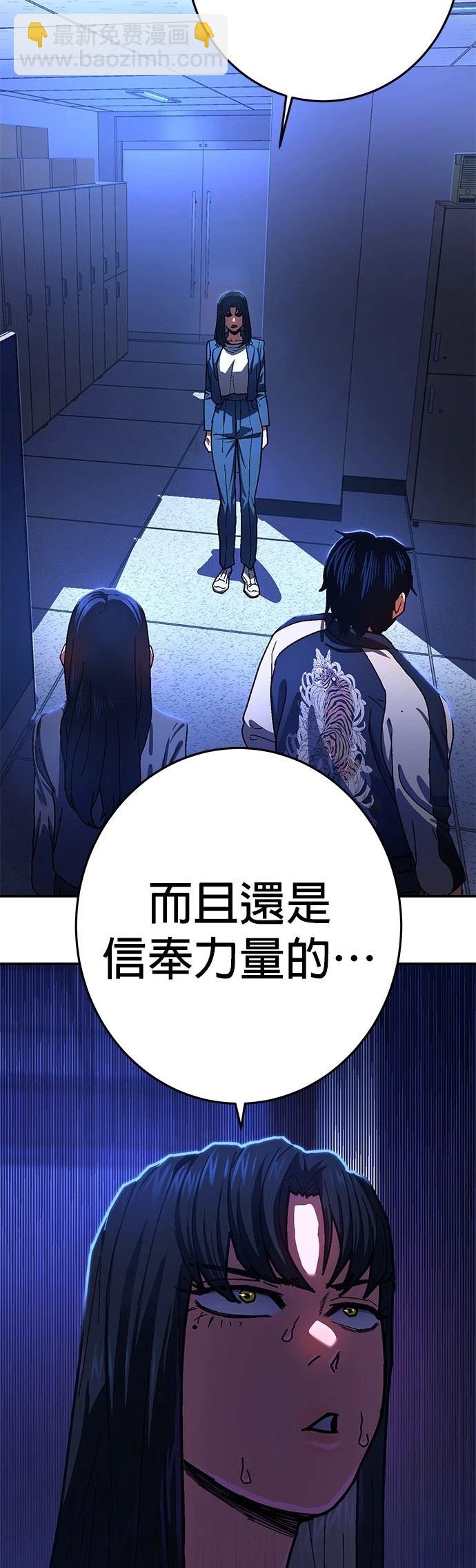 第12话18