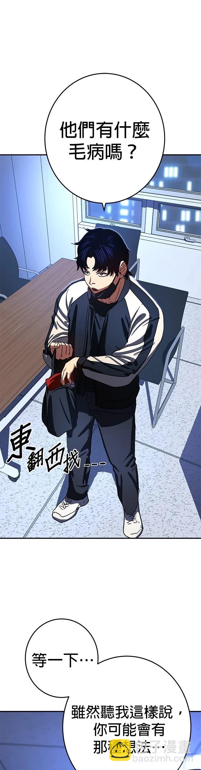 第12话20