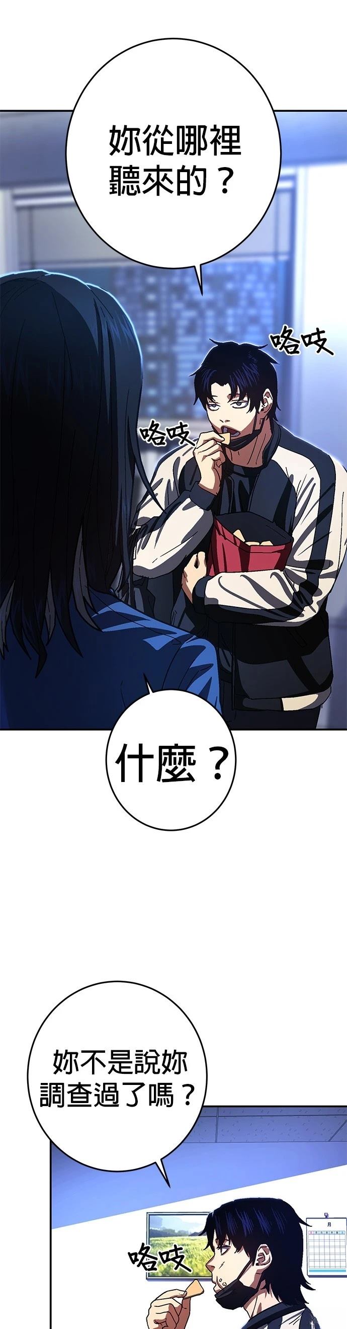 第12话22