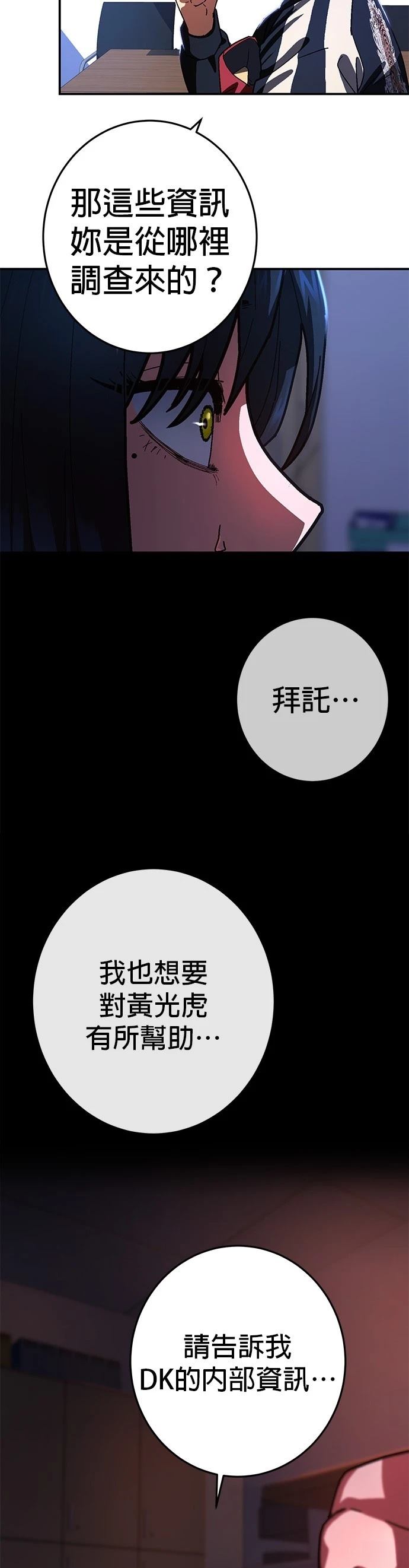 第12话23