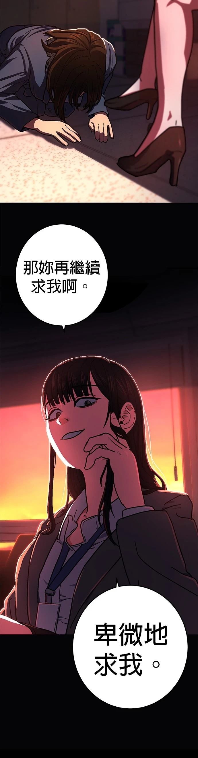 第12话24