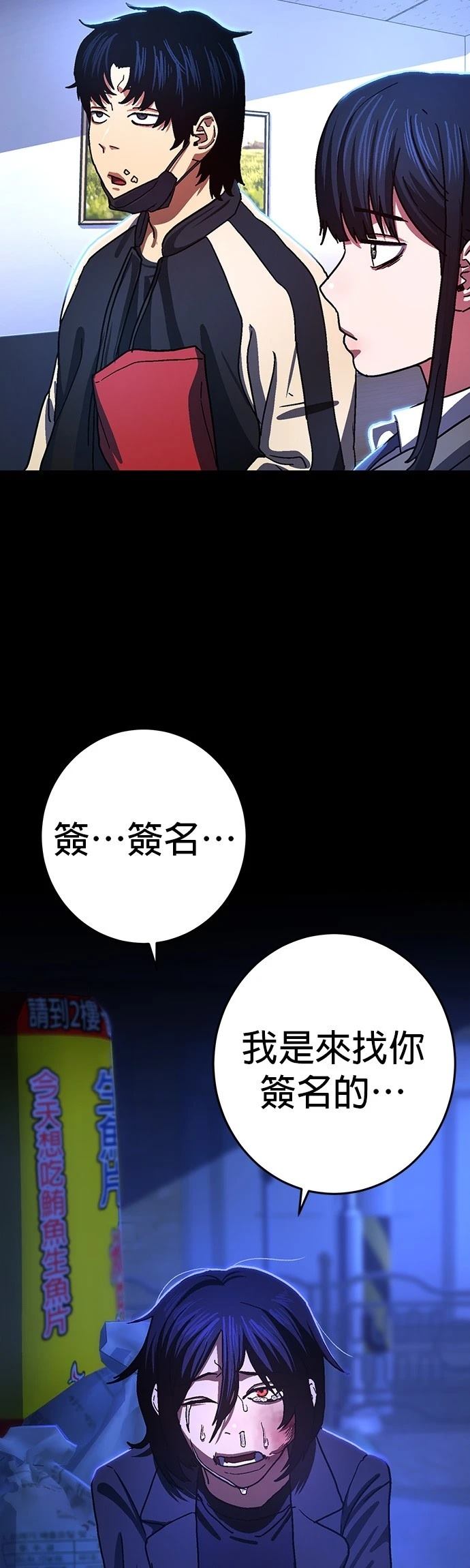 第12话27