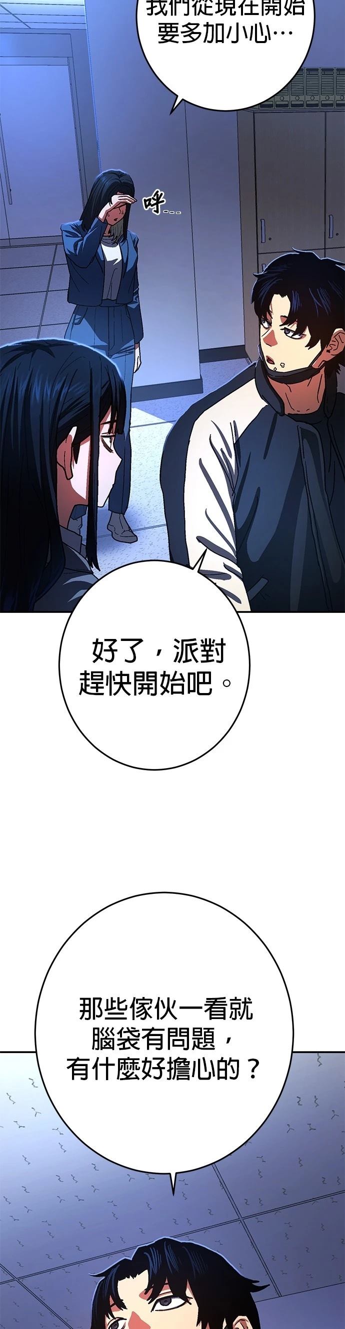 第12话31