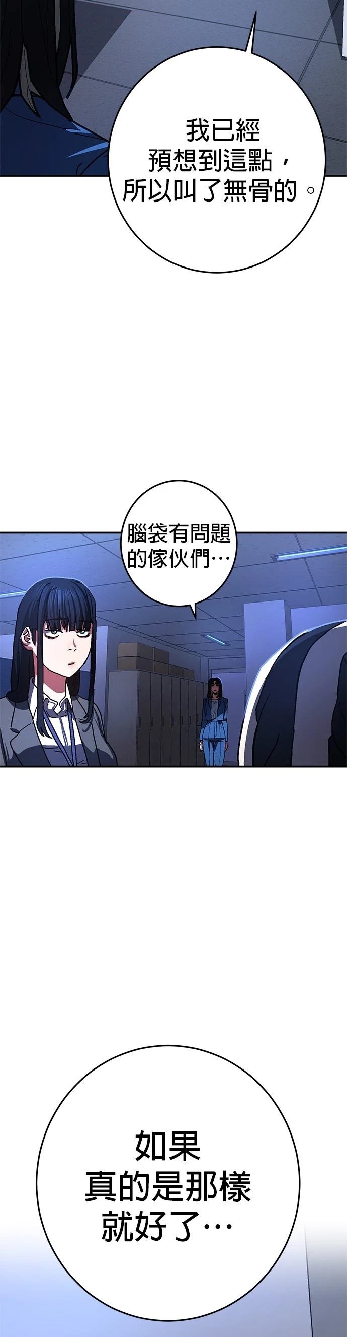 第12话33