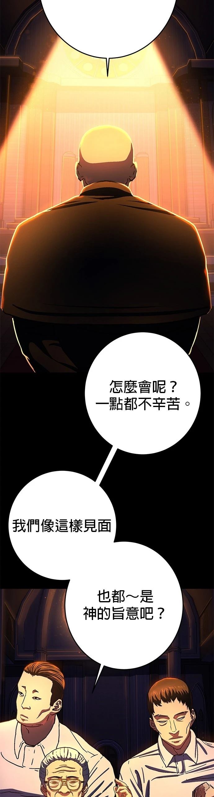 第12话36