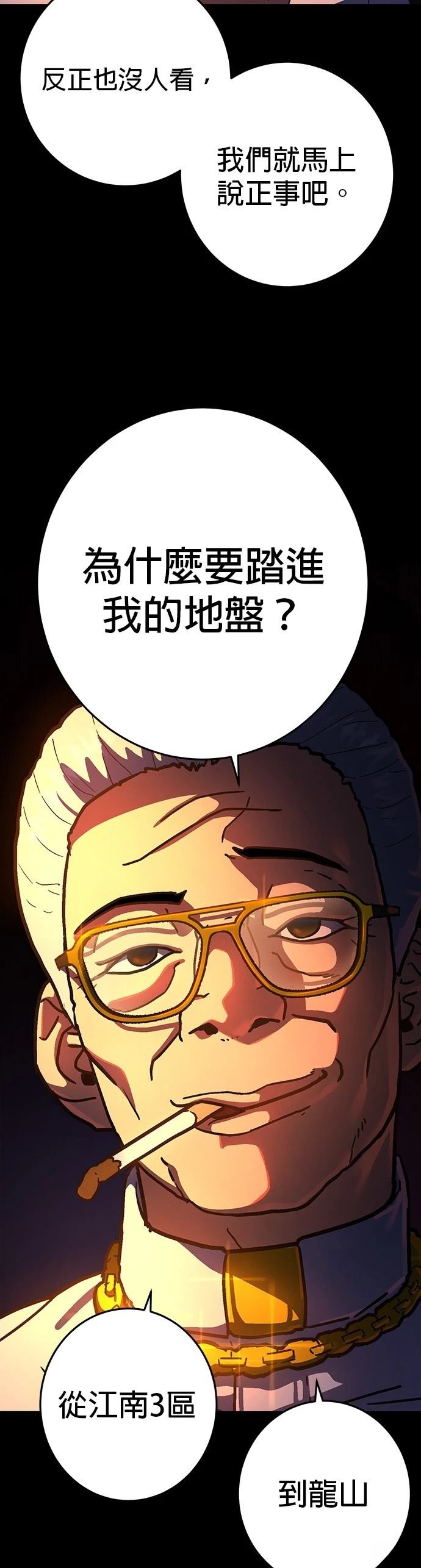 第12话38