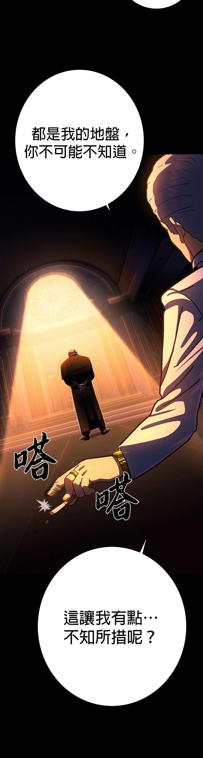 第12话39
