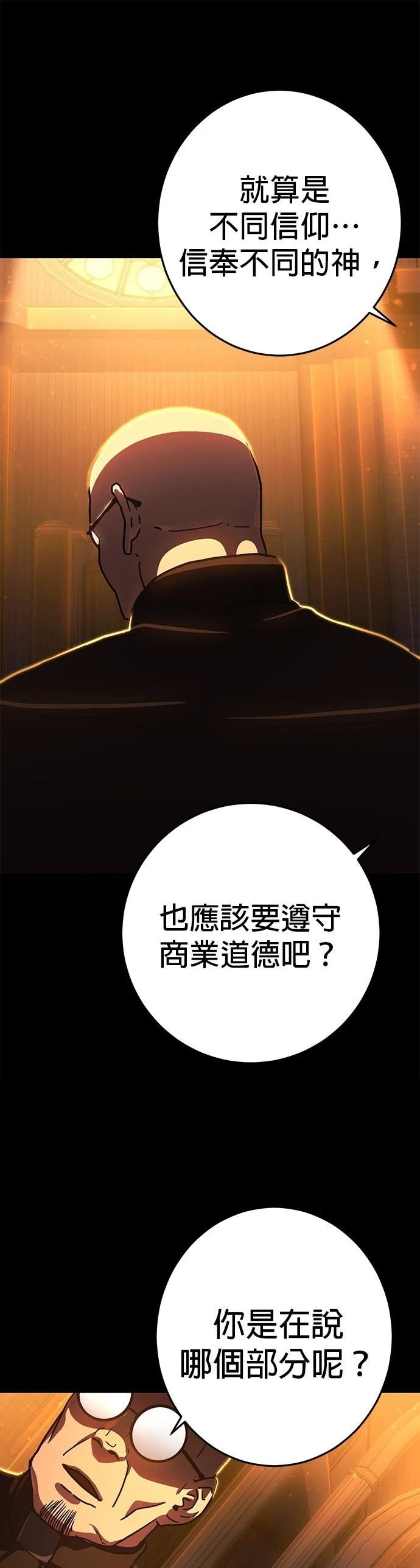 第12话40