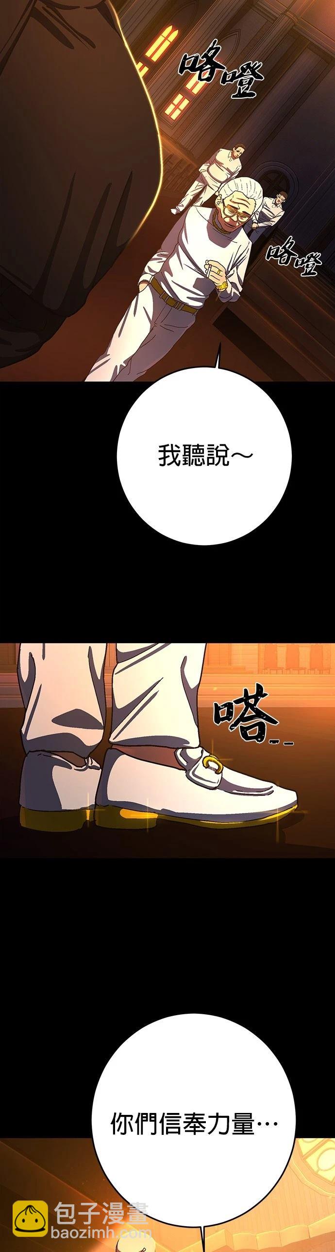 第12话41