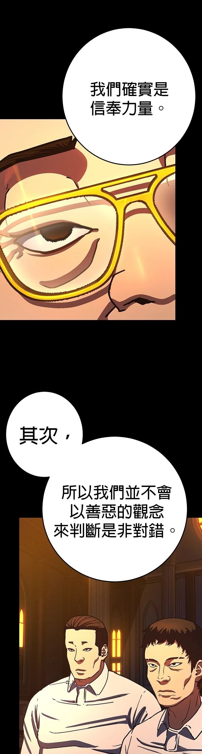 第12话43