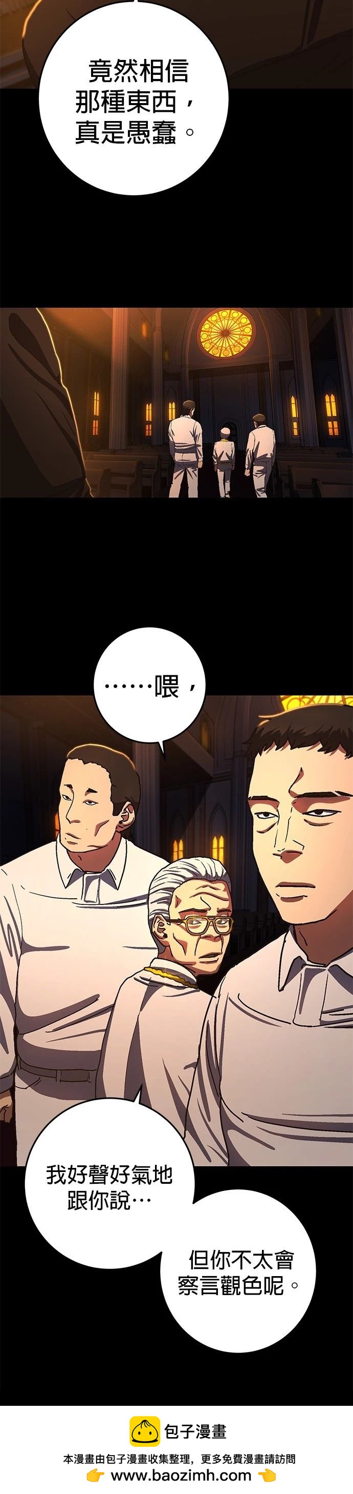 第12话49