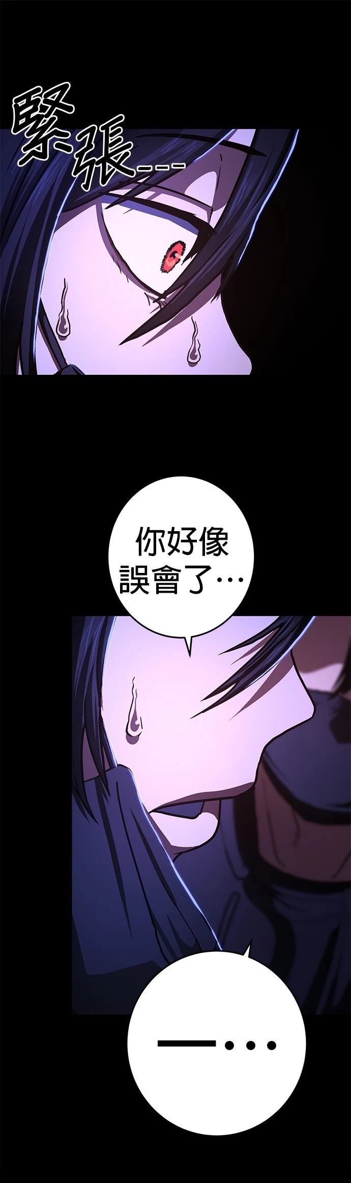 第12话5