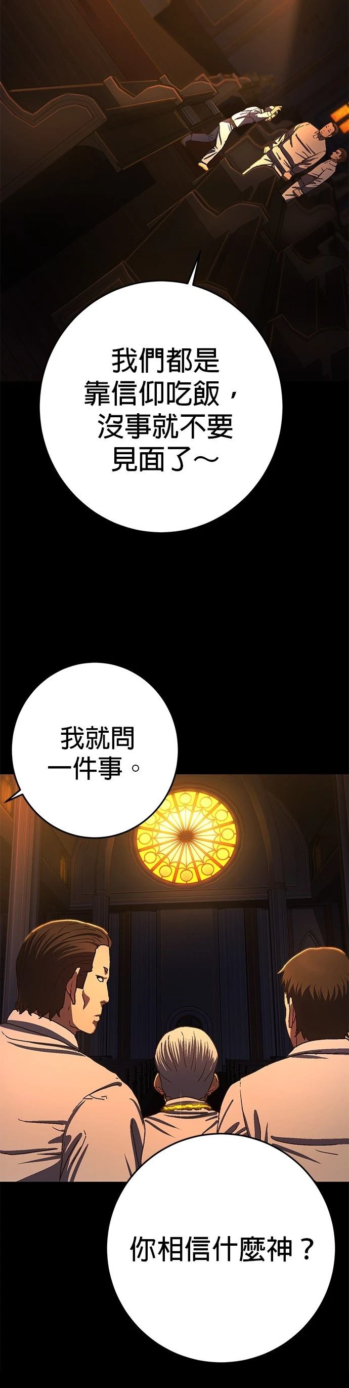 第12话50