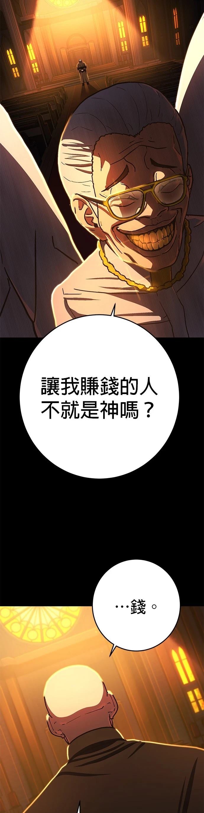 第12话52