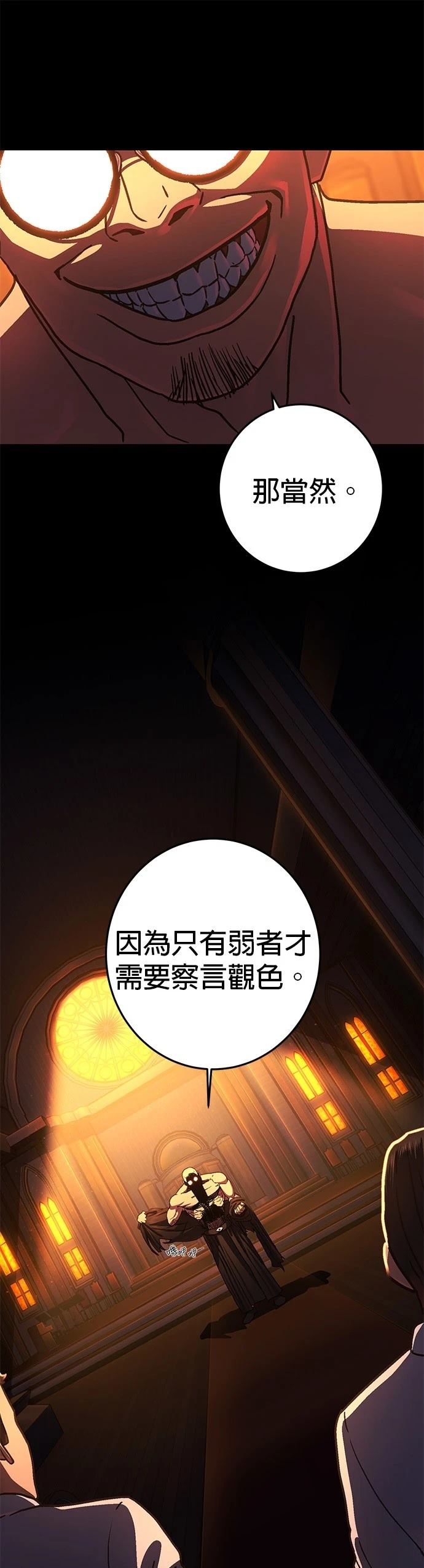 第12话54