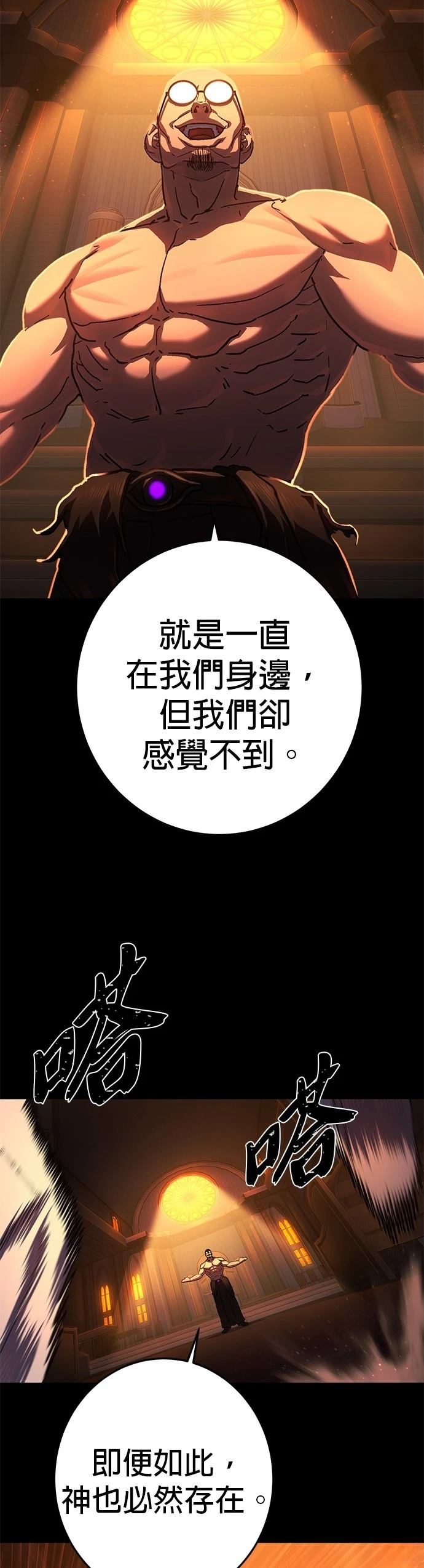第12话56